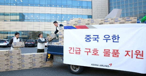 1월 31일(금) 아시아나항공 본사에서 직원들이 마스크 등 구호물품을 탑재하고 있다.아시아나항공은 이번 신종 코로나 바이러스로 힘들어하는 중국 국민들이 이번 사태를 극복하기를 기원하며1월 31일(금) 인천~베이징, 인천~청두 노선 항공편을 통해 해당 물품을 전달한다