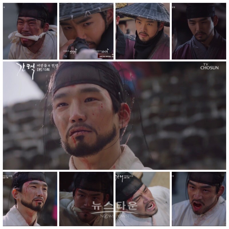 사진 제공 = TV CHOSUN 드라마 ‘간택’ 캡처 / 고득용기자 ⓒ뉴스타운
