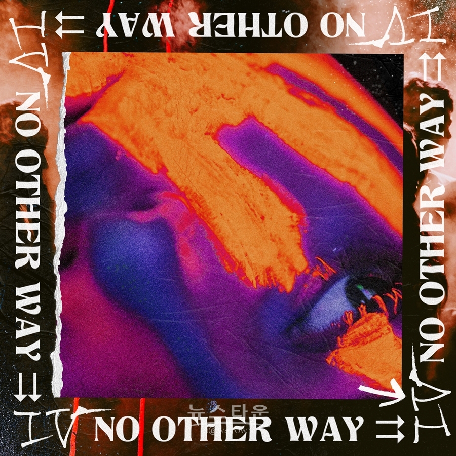 Cover - No Other Way 3000 / 고득용기자 ⓒ뉴스타운