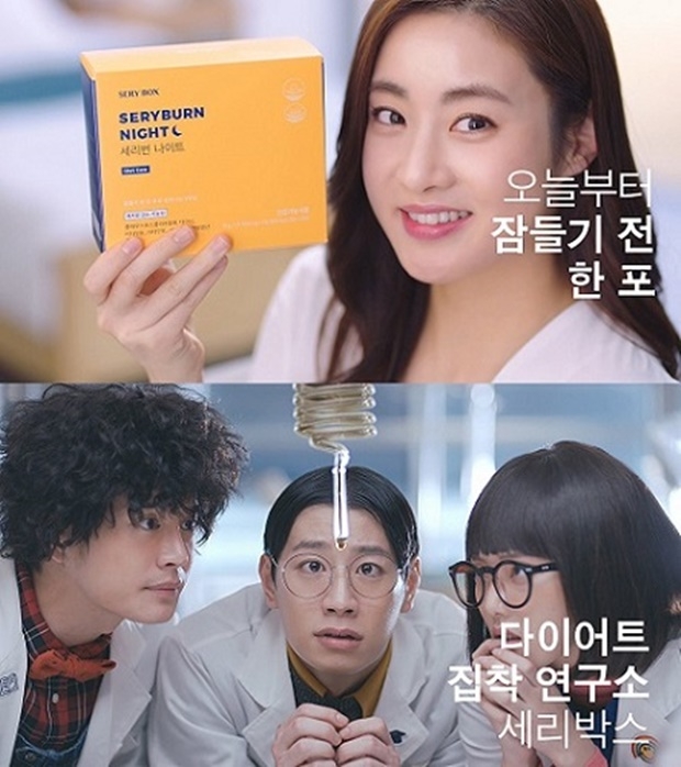 [사진= 세리박스, 유튜브 영상광고]