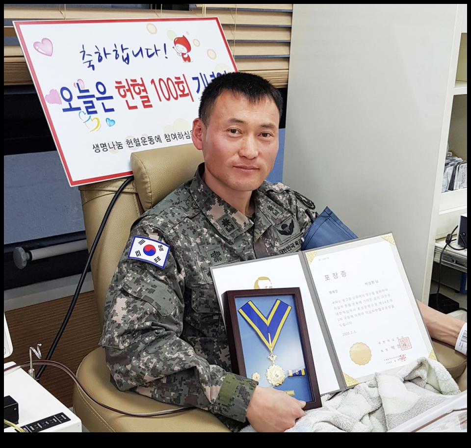 제36보병사단 대관령부대 박성환 소령이 2월 1일 원주시 헌혈의 집에서 100회 헌혈을 하며 헌혈유공자 명예장을 들어 보이고 있다