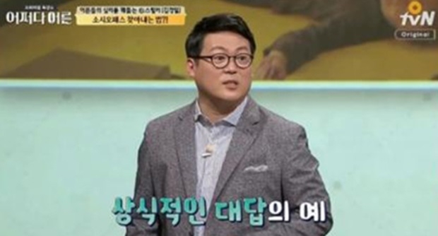 (사진: tvN)