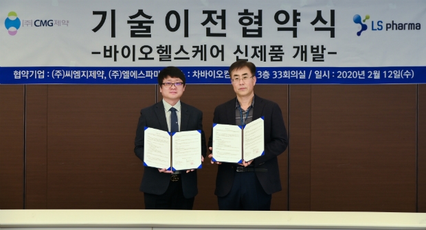 CMG제약 이주형 대표(右)와 엘에스파마 이철우 대표(左)가 MOU 체결 후 기념사진을 촬영했다