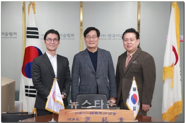 한국미술협회 이범헌 이사장 & 국회 문화체육관광위원회 간사 더불어민주당 신동근 국회의원 정책 협의(김한정 기자)