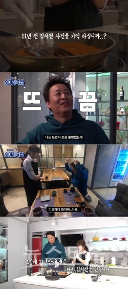 사진제공=레드선스튜디오 / 고득용기자 ⓒ뉴스타운
