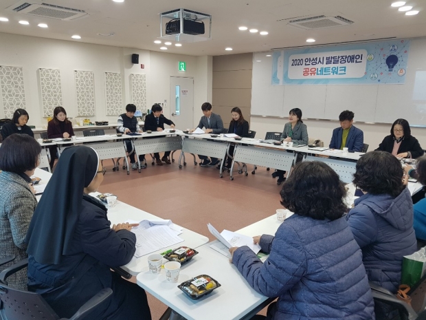 회의 모습