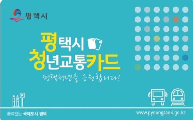 교통카드(안)