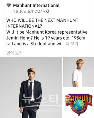 남예종예술실용전문학교 모델과정 1학년 홍제민 학생
