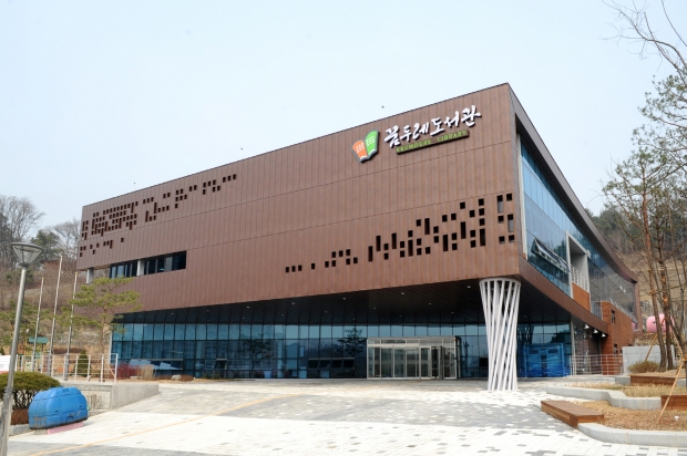 꿈두레도서관 전경