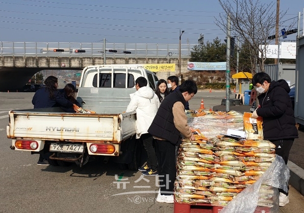 후원의 손길