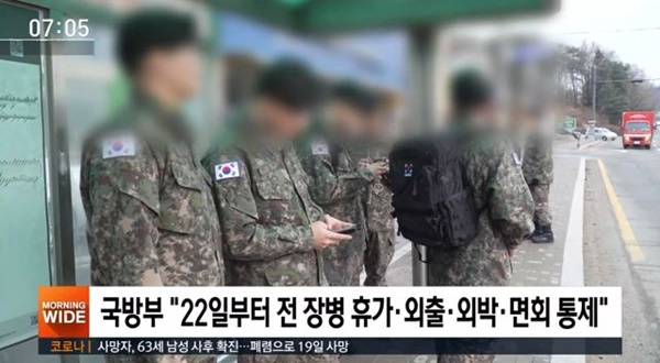 (사진: SBS)