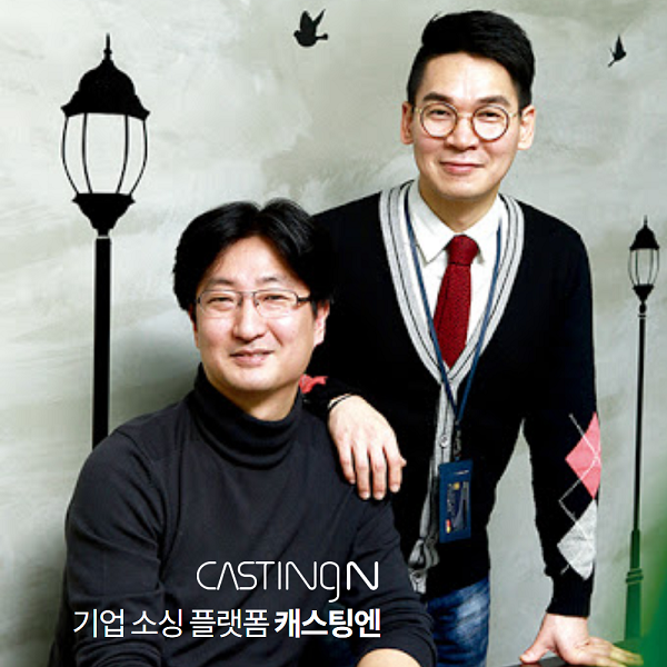 캐스팅엔(대표 용성남, 최준혁)이 40억 원 투자를 유치했다고 24일 알렸다