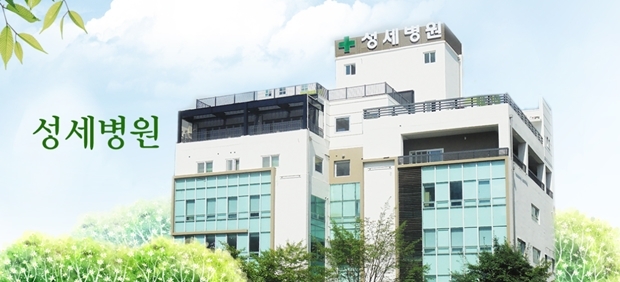 대전 성세병원 코호트 격리 (사진 : 성세병원 홈페이지)