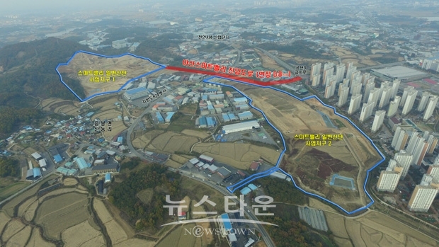 아산 스마트밸리 일반산업단지