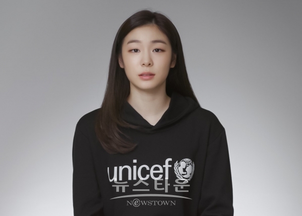 △ 유니세프한국위원회에 코로나19 바이러스 치료 활동 지원 기금을 전달한 김연아 유니세프 국제친선대사 (사진제공= 유니세프한국위원회) / 고득용기자 ⓒ뉴스타운