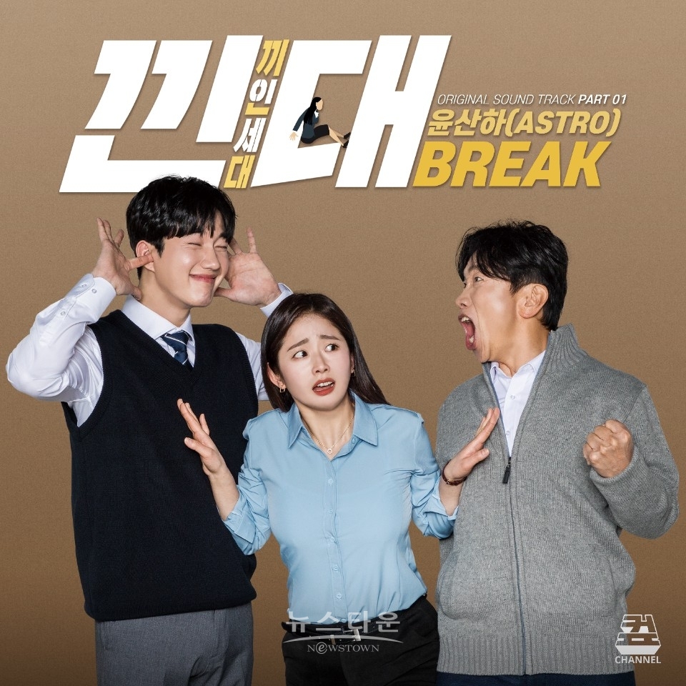 제공=더에스엠씨그룹, 동서식품 / 고득용기자 ⓒ뉴스타운