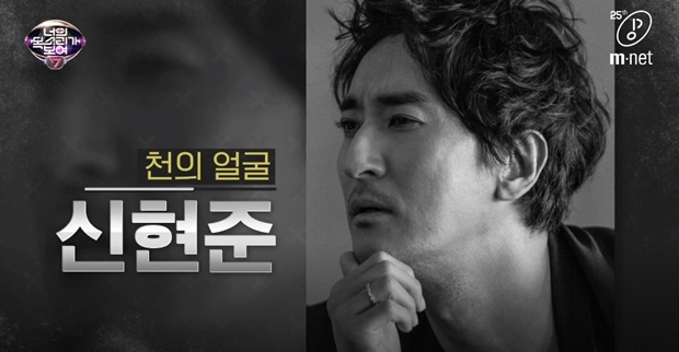 너목보 신현준 기부(사진 : Mnet '너의 목소리가 보여')