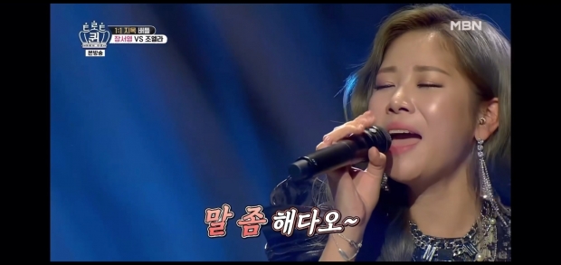 mbn 트로트퀸에서 장서영이 열정적으로 노래하고 있다.
