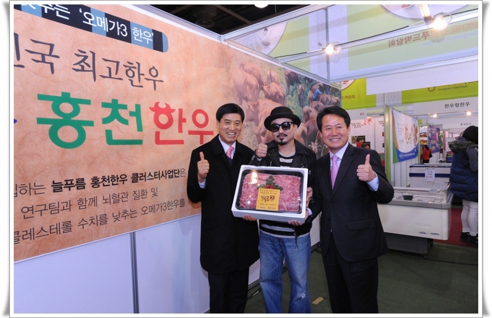 홍천한우축제에서 가수 박상민, 홍천군수와 함께