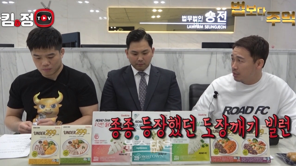 도장깨기 하러 쳐들어온 북파공작원 코피 터뜨리며 이긴 썰 푼 가오형 / 고득용기자 ⓒ뉴스타운