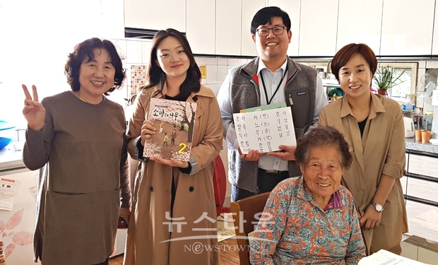 성인문해교육