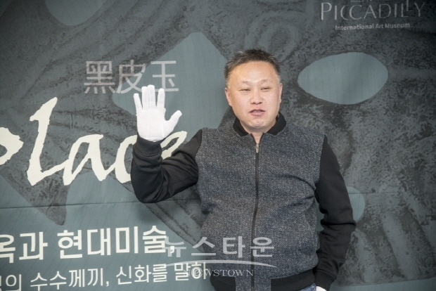 흑피옥과 현대미술 고대문명의 수수께끼, 신화를 말하다