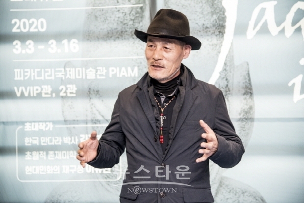 흑피옥과 현대미술 고대문명의 수수께끼, 신화를 말하다