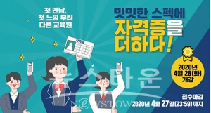 에이플러스교육원
