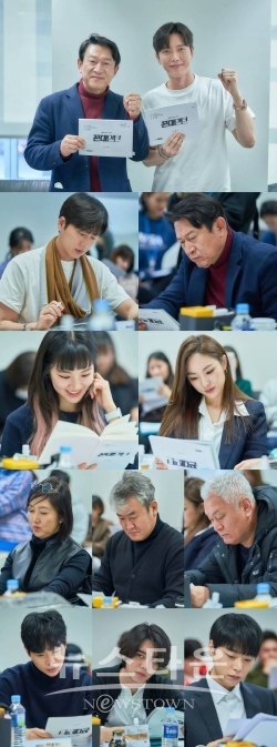 꼰대인턴 대본리딩현장 스틸 최종 / 고득용기자 ⓒ뉴스타운