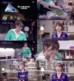 사진=JTBC ‘더 로맨스’ 방송화면 캡처 / 고득용기자 ⓒ뉴스타운
