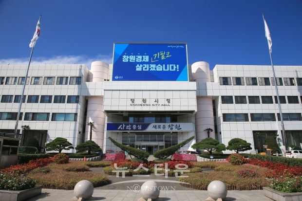 창원시는 COVID-19바이러스가 경계에서 심각 단계로 격상 됨에 따라 창원시에서 열릴 예정이던 59회 경남 도민체전을 연기 할것을 건의 했다.
