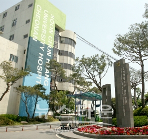 순천향대천안병원