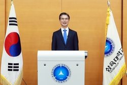 삼육대 제15대 김일목 총장 온라인 취임식