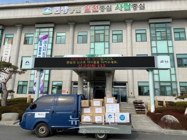 중국 칭양구에 구호물품 지원 모습
