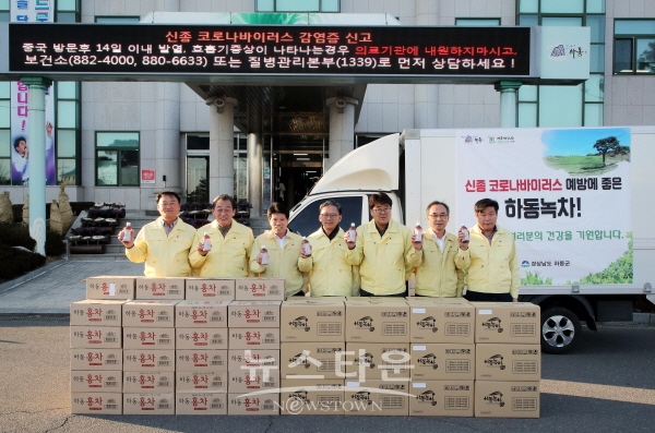 아산,진천 우한교민에 녹차지원 모습