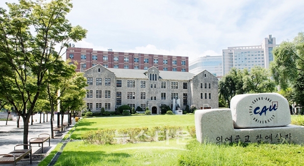 중앙대학교 평생교육원(서울)