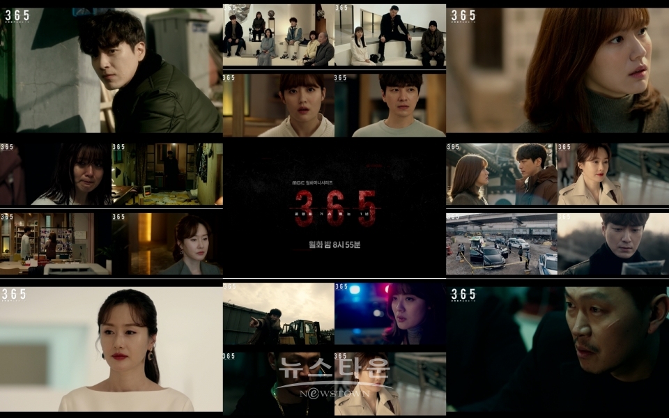 MBC365_3분하이라이트영상공개 / 고득용기자 ⓒ뉴스타운