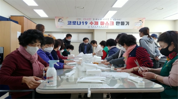 정남면 새마을회 마스크 제작 모습