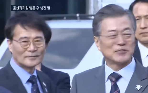 채널A 캡처.