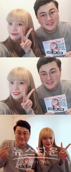 사진 출처: 추화정 SNS / 고득용기자 ⓒ뉴스타운