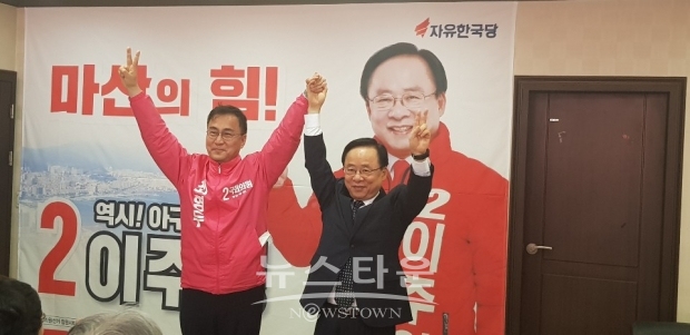 24일 이주영 국회부의장은 자신의 선거 사무실을 방문한 최형두 미래통합당 마산합포구 국회의원 후보의 지지 선언을 하며 지역 당직자들에게도 최형두 후보 지지를 당부했다.