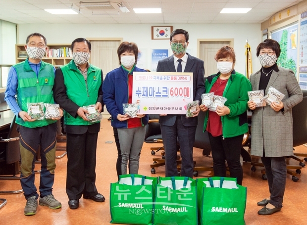 새마을부녀회 수제마스크 기탁