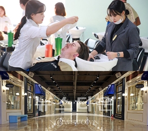 한국뷰티예술실용전문학교