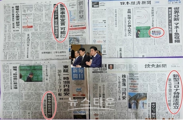 　코이케 도쿄도 지사는 25일 도청에서 긴급 회견을 열고, 이번 주말은 불요불급한 외출을 피하도록 요청하고, “폭발적 환자 급증을 막는 중대 국면”이라고 강조했다.