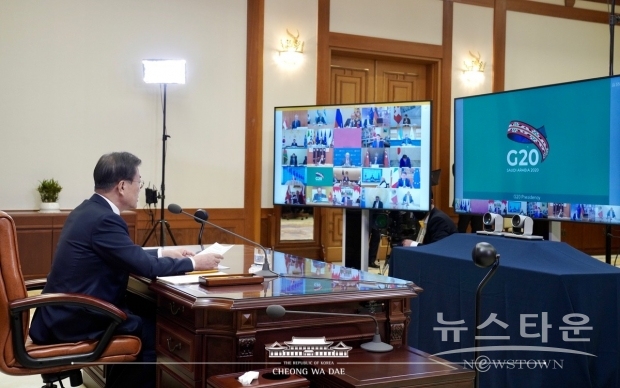 G20 정상들은 “코로나 바이러스-19 공동성명”에서 “바이러스는 국경을 가리지 않는다”는 점을 강조하고, “공동의 위협에 연합된 대응을 할 것이라는 강력한 의지를 표명했다”고 밝혔다.(사진 : 청와대)