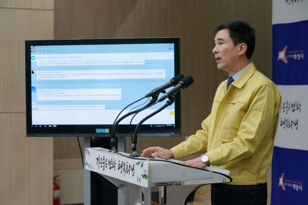온라인 브리핑을 하고 있는 서철모 화성시장