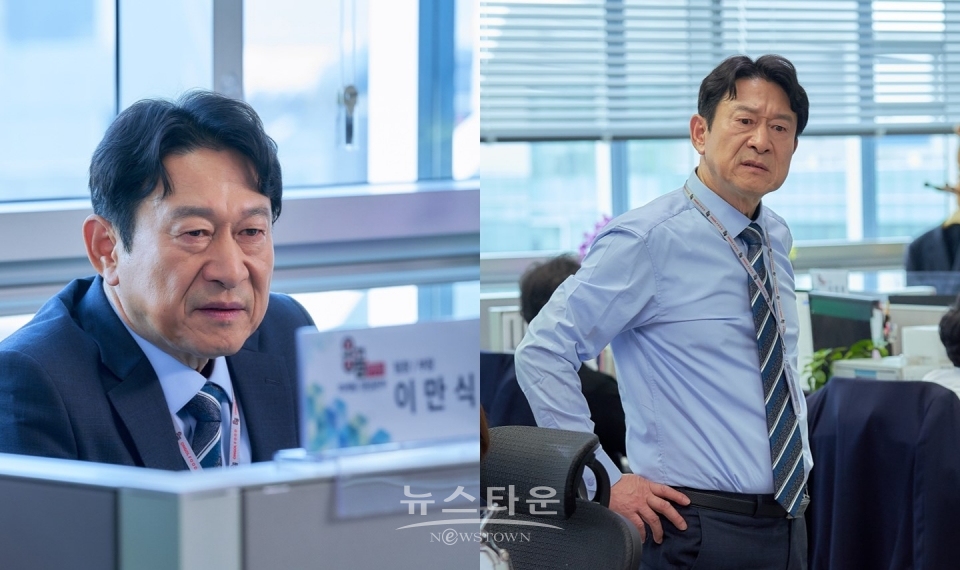 사진제공: MBC ‘꼰대인턴’ / 고득용기자 ⓒ뉴스타운