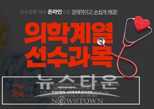 김영평생교육원