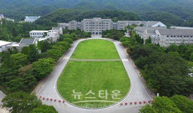 호서대학교