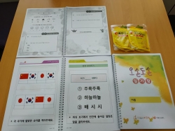 치매관리꾸러미 모습